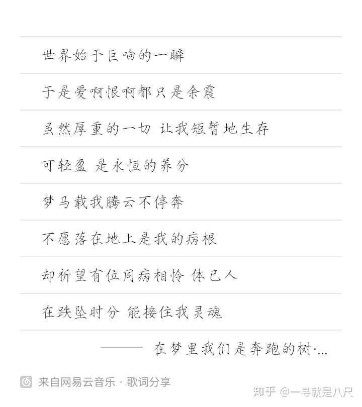 能不能用音乐概述你的mbti人格类型 如果能的话具体是哪一首歌 或哪一种类型的音乐 知乎