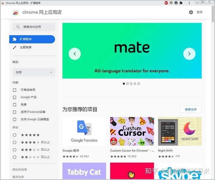 电脑搜索功能不能用