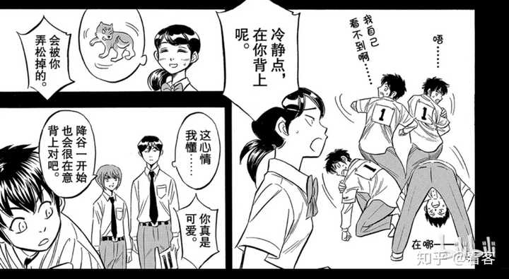 大家都不喜欢钻a里的降谷晓吗 能不能分析一下降谷日后的发展 或者性格之类各方面的东西 知乎 大家都不喜欢钻a里的降谷晓吗 能不能分析一下降谷日后的发展 或者性格之类各方面的东西 知乎