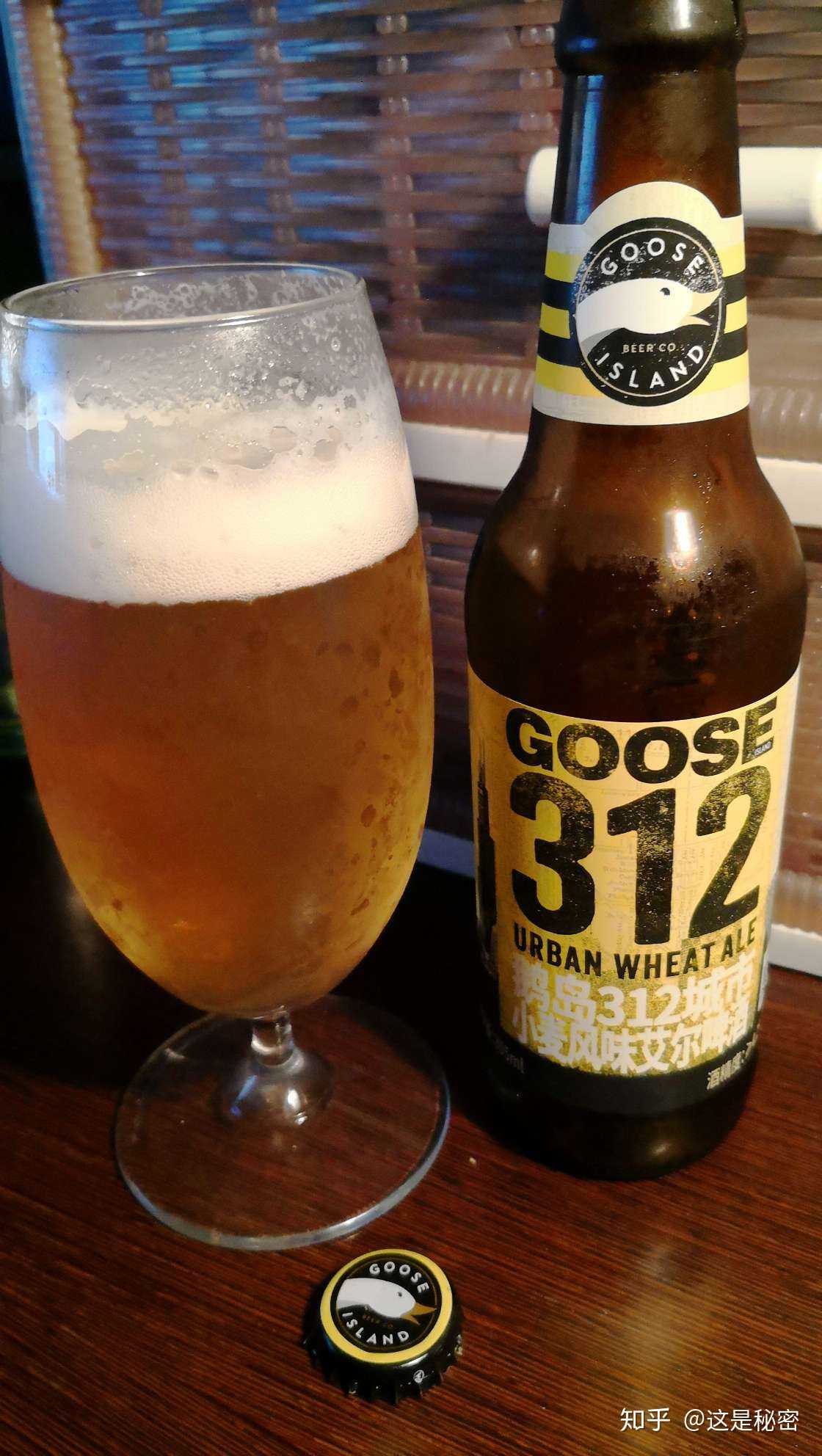 312的确是鹅岛最好喝的啤酒了