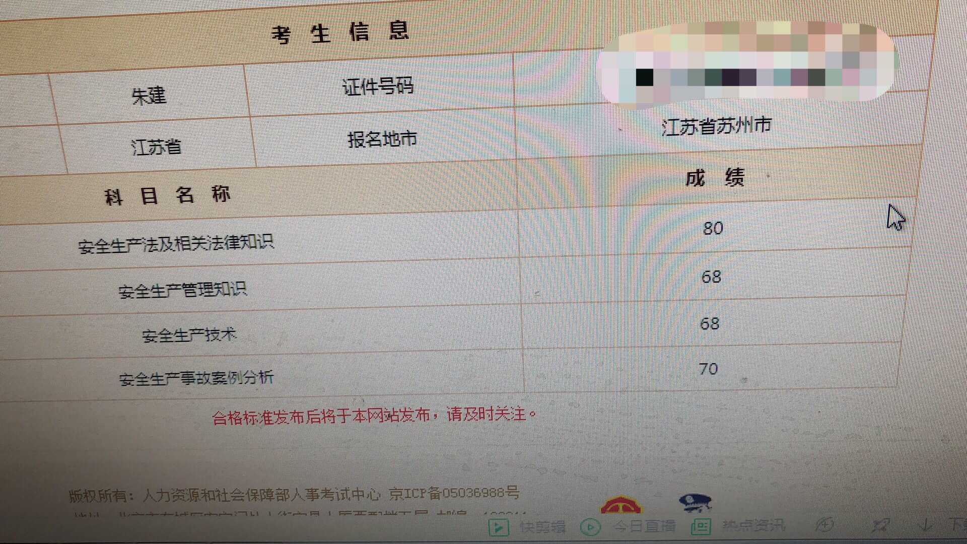 开云体育- 开云体育官方网站- 开云体育APP下载 KAIYUN SPORTS【晶采观察・解码“十四五”】全民健身“升温” 背后 体育强国建设“多点开花”