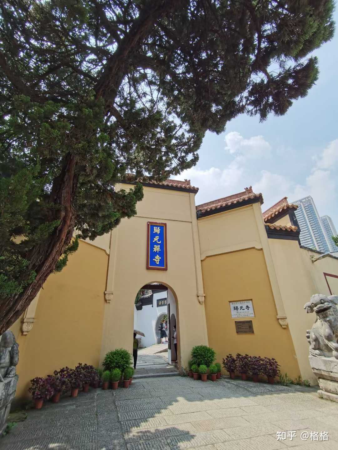 格格 的想法: 打卡归元禅寺 它是武汉佛教四大丛林之首 … - 知乎