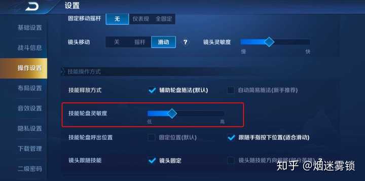 钟馗