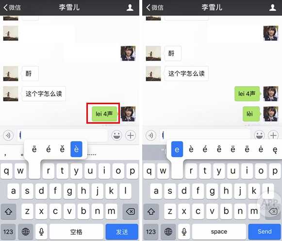 Iphone 自带输入法有什么技巧 知乎 Iphone 自带输入法有什么技巧 知乎