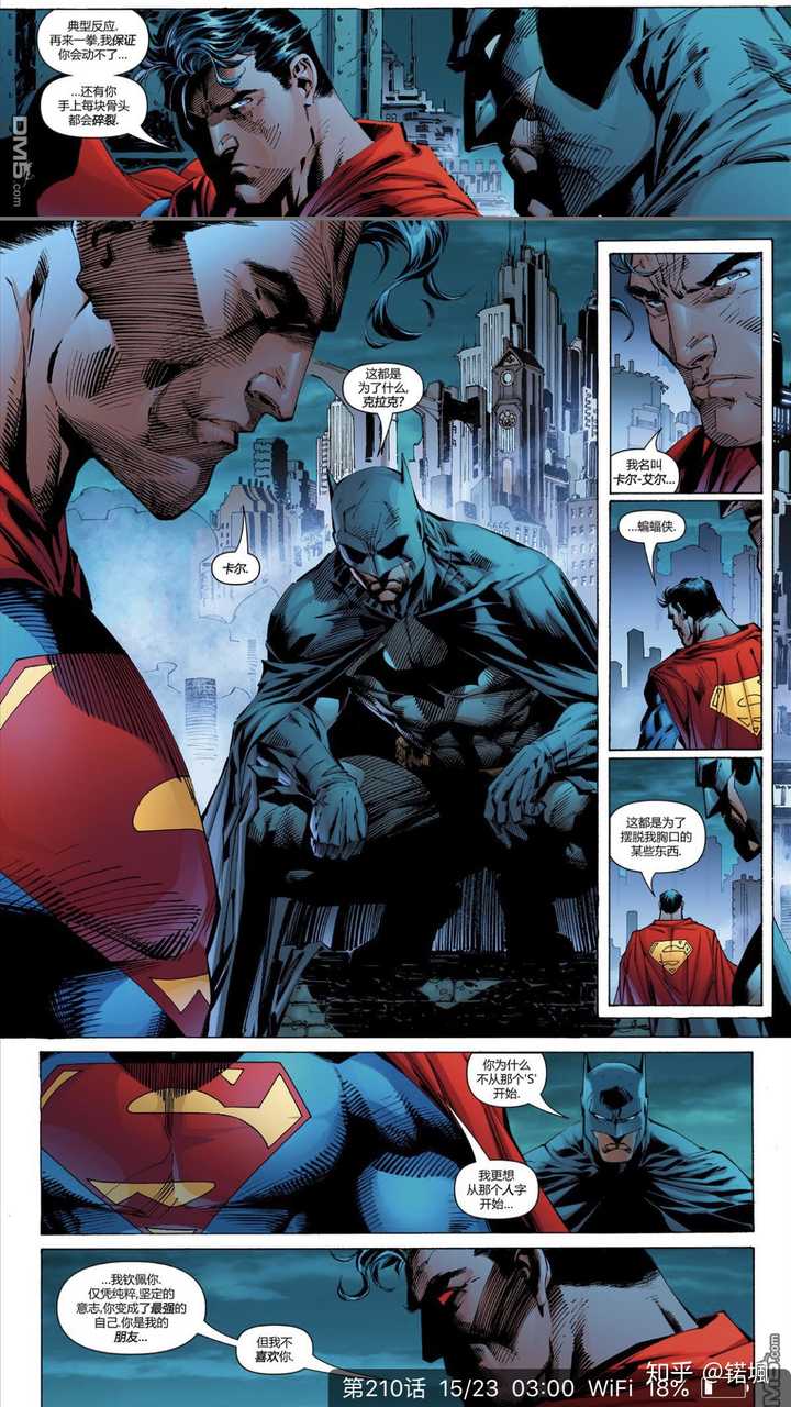 黑化的超人和黑化的蝙蝠侠 哪一个会更可怕 知乎