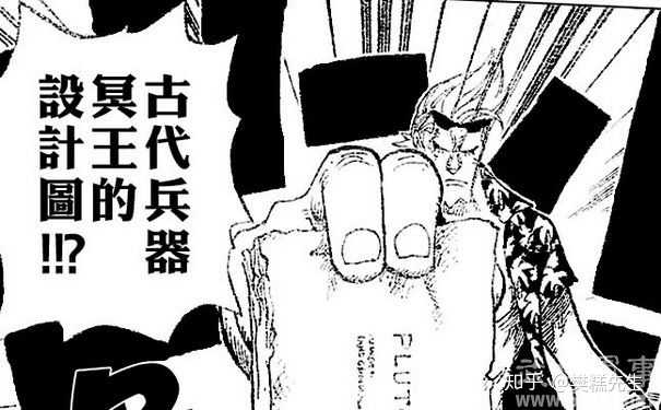 海贼王三大古代兵器有多强?