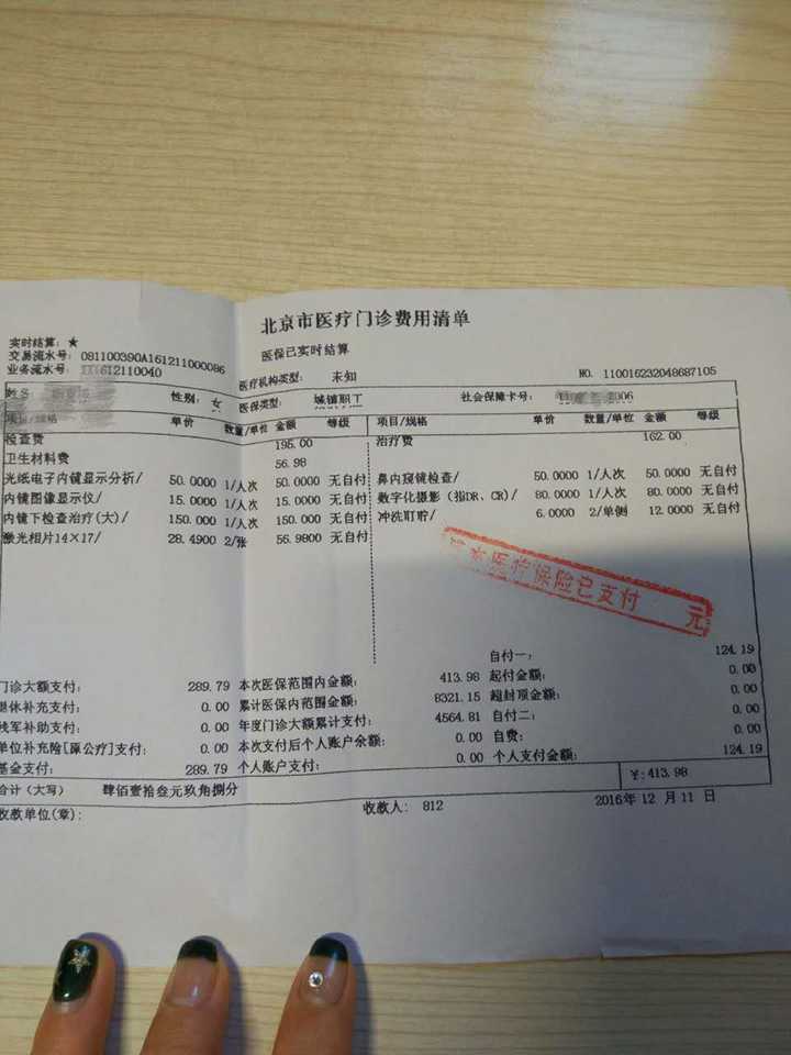 得了过敏性鼻炎是一种什么样的体验 知乎 得了过敏性鼻炎是一种什么样的体验 知乎