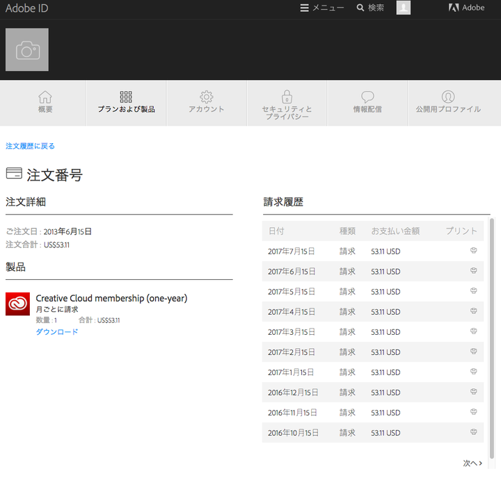 如何评价adobe Creative Cloud 每年7499 元的定价 知乎
