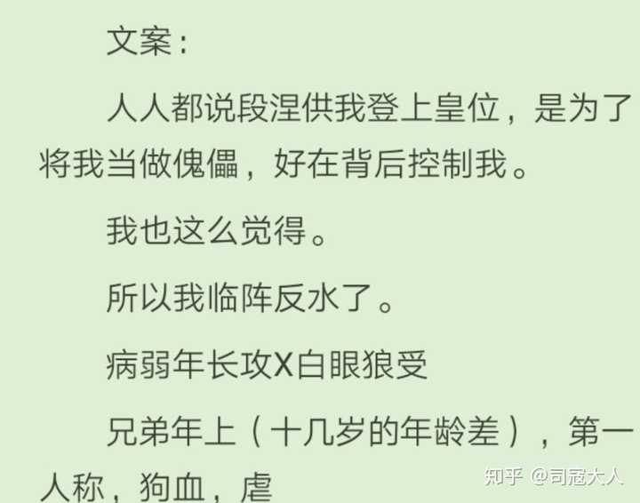 有没有虐得你久久不能恢复的短篇小说?