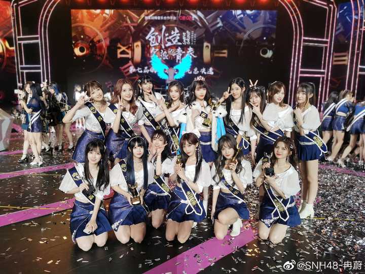 如何评价年9月4日发布的 关于snh48 Group 团队调整的公告 知乎