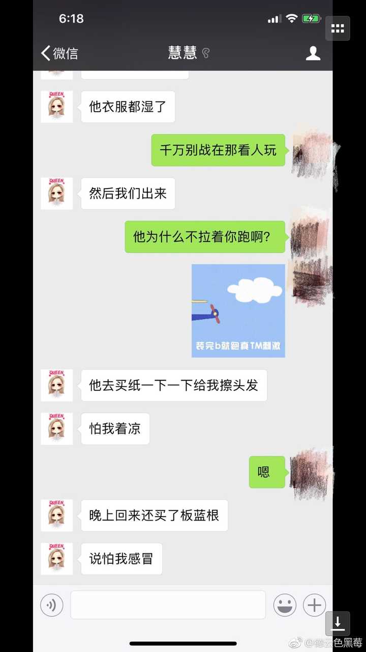 如何看待潘慧出軌事件(主播孫亞龍前妻)?