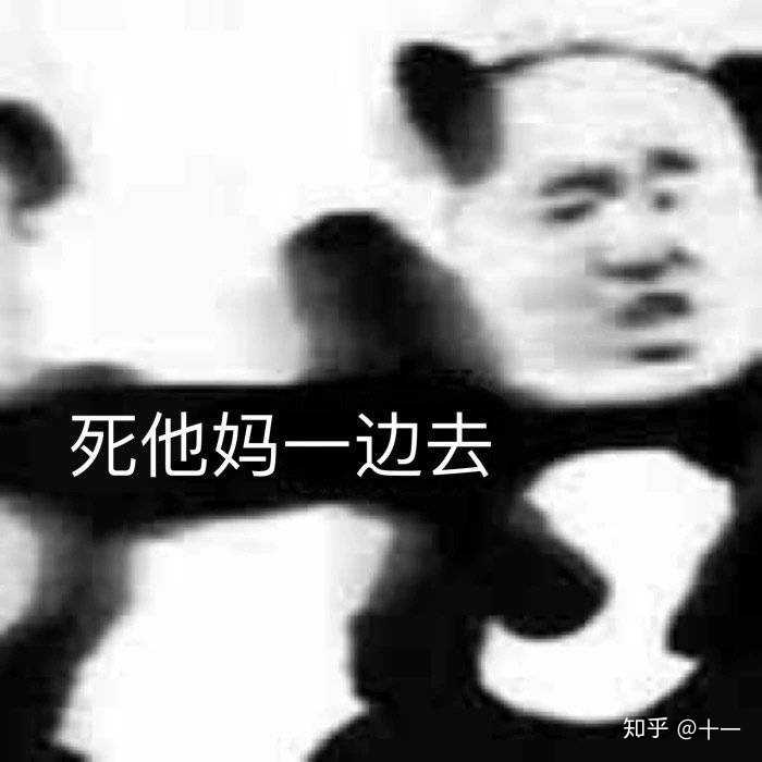 有哪些让“沙雕之魂”熊熊燃烧的朋友圈文案?