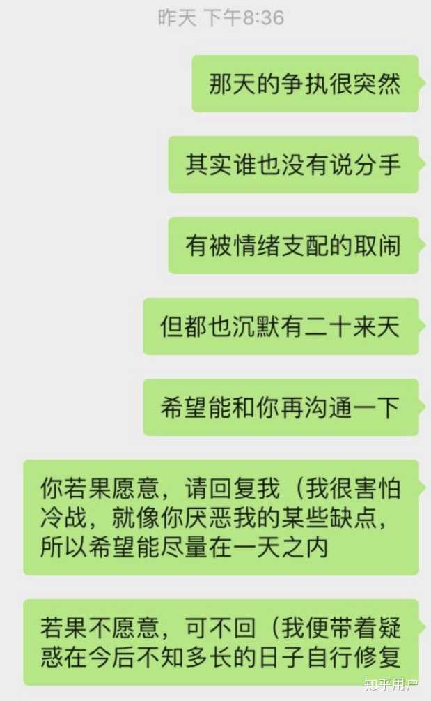 分手后 女生如何快速走出来 知乎