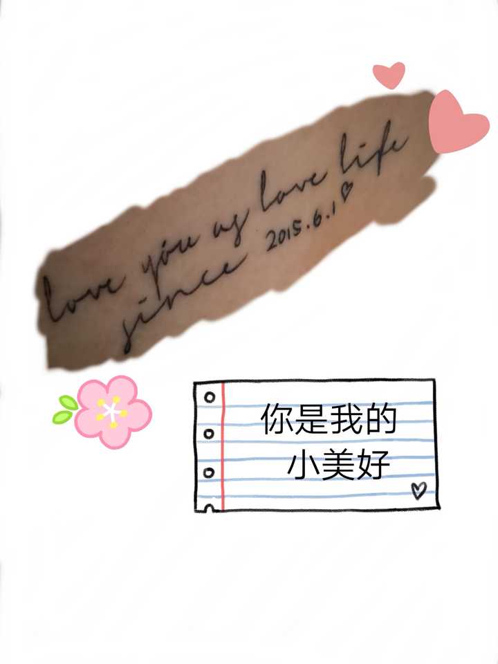 Love Myself纹身 Love Myself歌词 Love Myself歌词ak