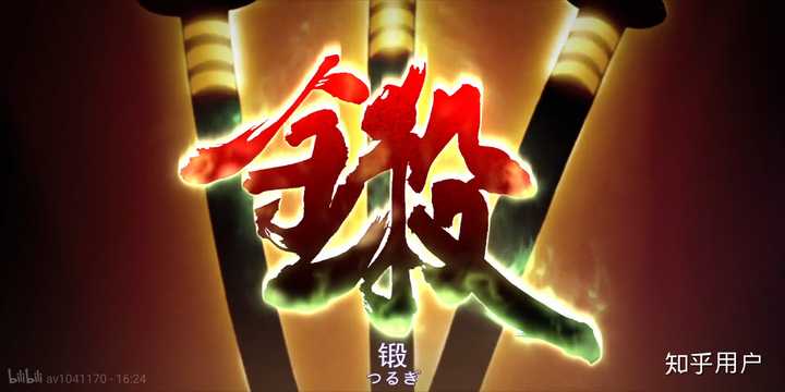 你觉得哪位动漫角色的武器设计的非常出色 匿名用户的回答 知乎