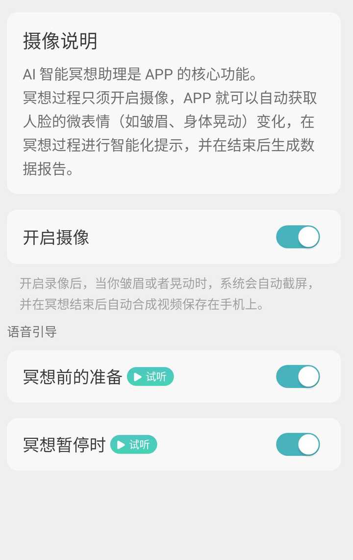 如何进行冥想 知乎