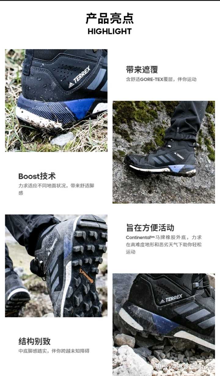 什么样的徒步鞋适合女生徒步时穿 走平坦的徒步大道和山野陡峭的道路时对徒步鞋有什么要求吗 知乎 什么样的徒步鞋适合女生徒步时穿 走平坦的徒步大道和山野陡峭的道路时对徒步鞋有什么要求吗 知乎