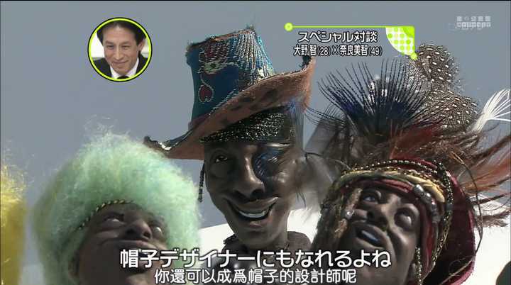 如何评价大野智的绘画作品 咬口面包的回答 知乎 如何评价大野智的绘画作品 咬口面包的回答 知乎