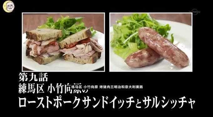 孤独的美食家 中的食店都在哪儿 知乎 孤独的美食家 中的食店都在哪儿 知乎