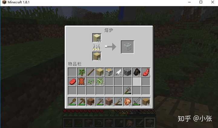 新手玩minecraft总是活不过第一个晚上怎么办 知乎