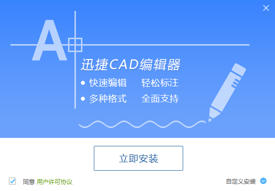 什麼軟件可以將cad轉換成jpg?