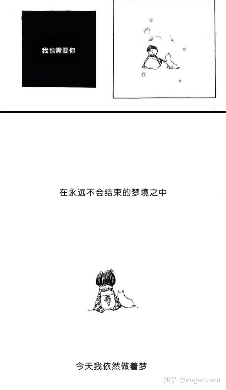 有什么好看的少女漫画推荐 礼拜天的苦橘的回答 知乎 有什么好看的少女漫画推荐 礼拜天的苦橘的回答 知乎
