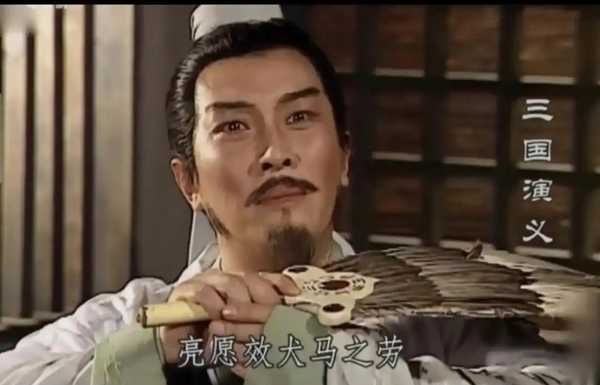 诸葛亮为什么非要用马谡守街亭？