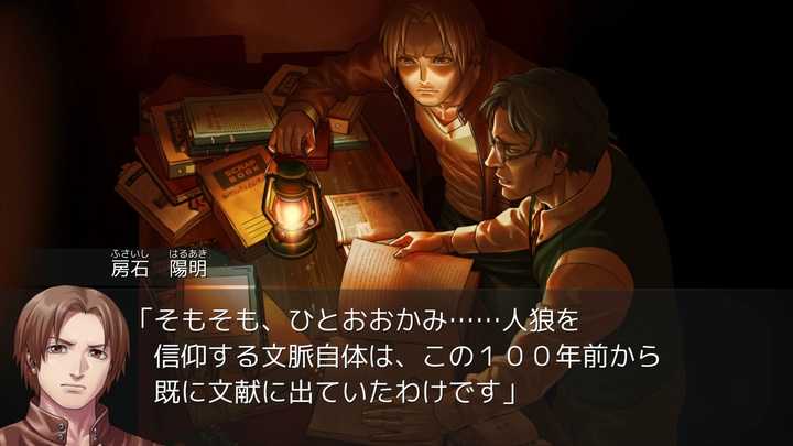 如何评价 レイジングループ 人狼村之谜 这款游戏 知乎 如何评价 レイジングループ 人狼村之谜 这款游戏 知乎