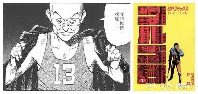 如何评价 二十世纪少年 这部漫画 知乎