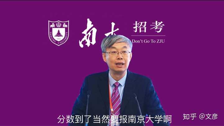 南京的本科院校排名_南京三本大学排名_南京排名大学本科有哪些