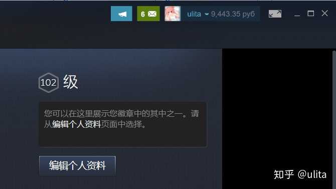 现在steam的情况要不要转区 知乎 现在steam的情况要不要转区 知乎