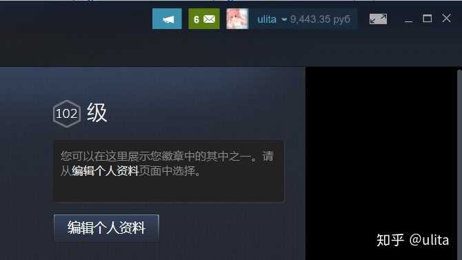 现在steam的情况要不要转区 知乎