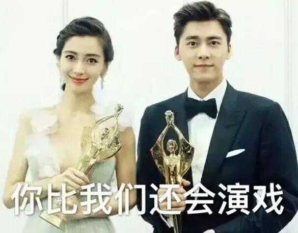渣男头像