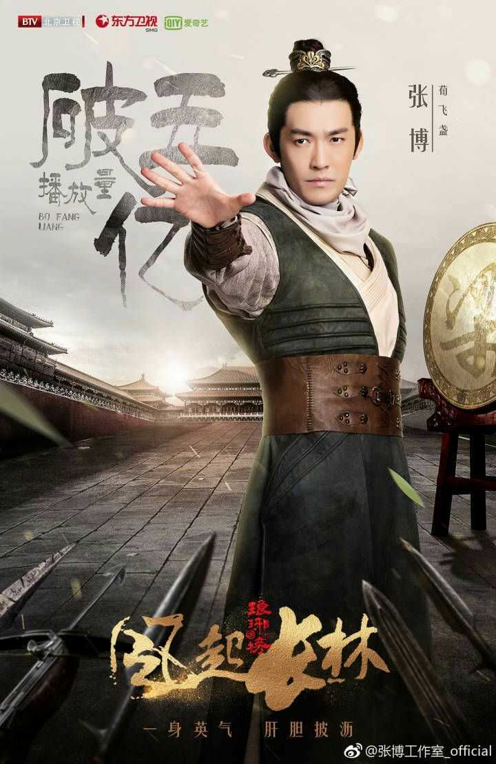 琅琊榜中,你最想嫁的人是谁?