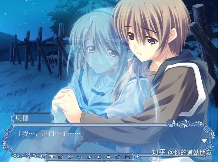 有哪些galgame的情节让你泪目 知乎 有哪些galgame的情节让你泪目 知乎