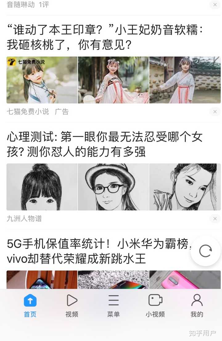 你看过最恶心的小说剧情是什么?-汇美优普