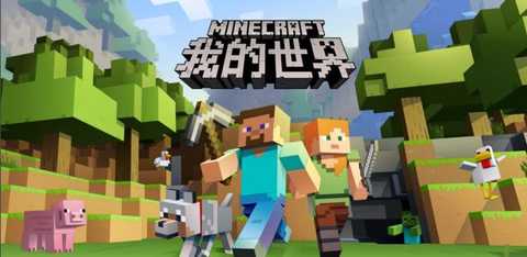 Minecraft Bedrock Edition 我的世界 基岩版 知乎 Minecraft Bedrock Edition 我的世界 基岩版 知乎