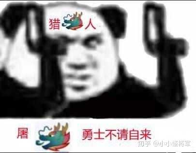 有没有龙王表情包?