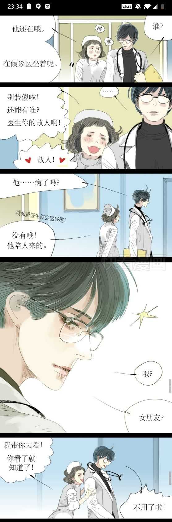 如何评价现在的快看漫画 知乎