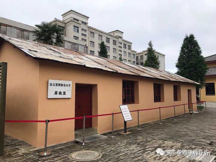 西南联大为云南留下了什么 而现在那里还有什么 知乎 西南联大为云南留下了什么 而现在那里还有什么 知乎