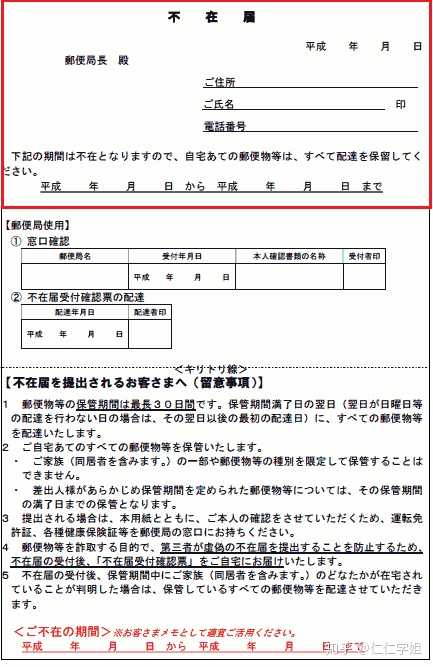 日本的快递服务怎样 知乎 日本的快递服务怎样 知乎
