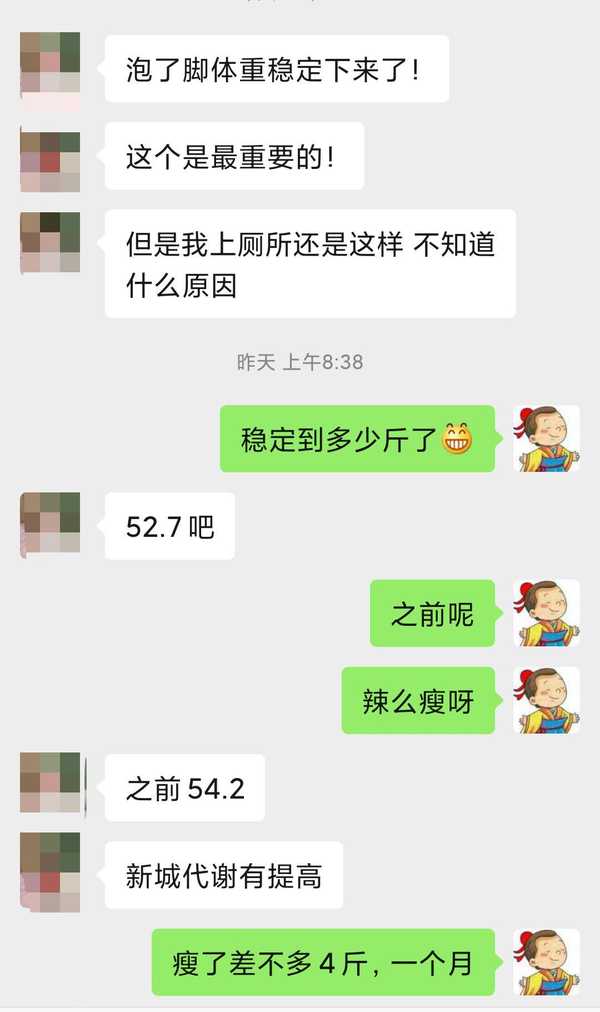 艾草肚脐贴真的可以祛湿减肥吗?附案例-守护佛网