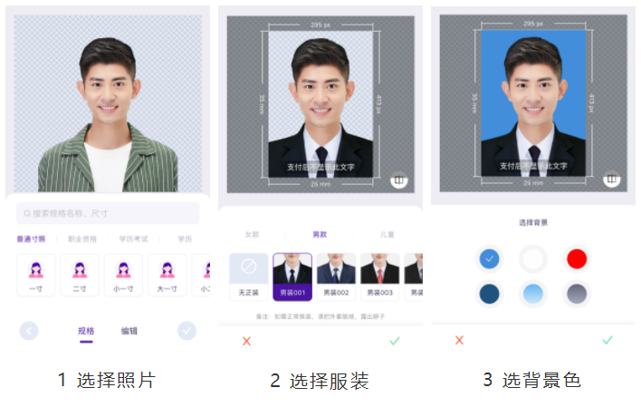 怎样拍好正装证件照 包括姿势 衣服颜色搭配 表情等 用于毕业生找工作 知乎