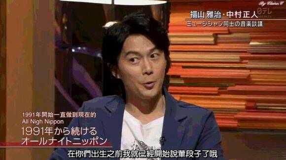 福山雅治是一个怎样的人 知乎 福山雅治是一个怎样的人 知乎