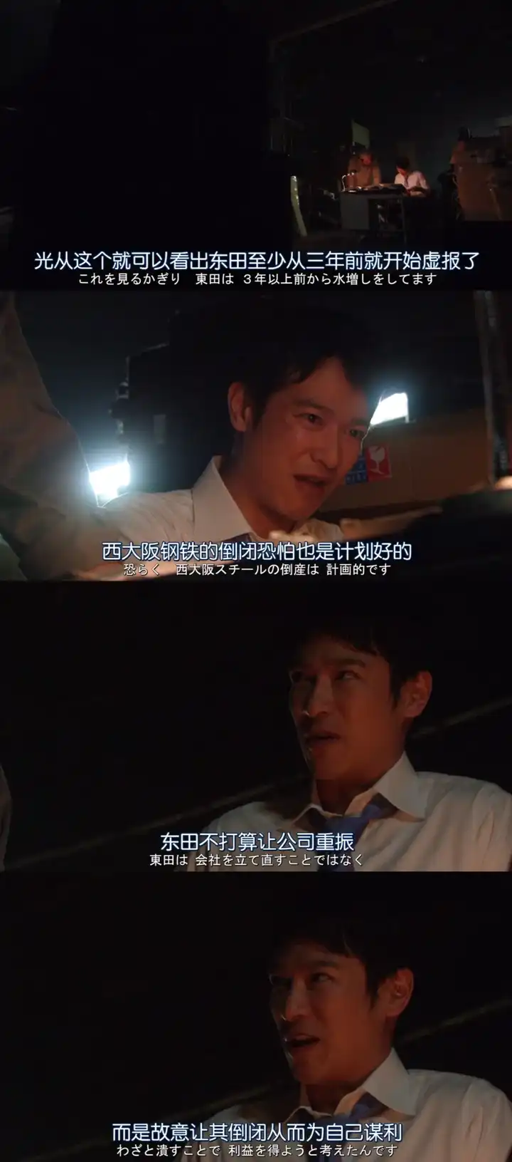 你如何评价日剧 半泽直树 知乎 你如何评价日剧 半泽直树 知乎