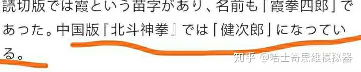 有哪些游戏动漫影视的错误译名被沿用至今且无法改变了 知乎 有哪些游戏动漫影视的错误译名被沿用至今且无法改变了 知乎