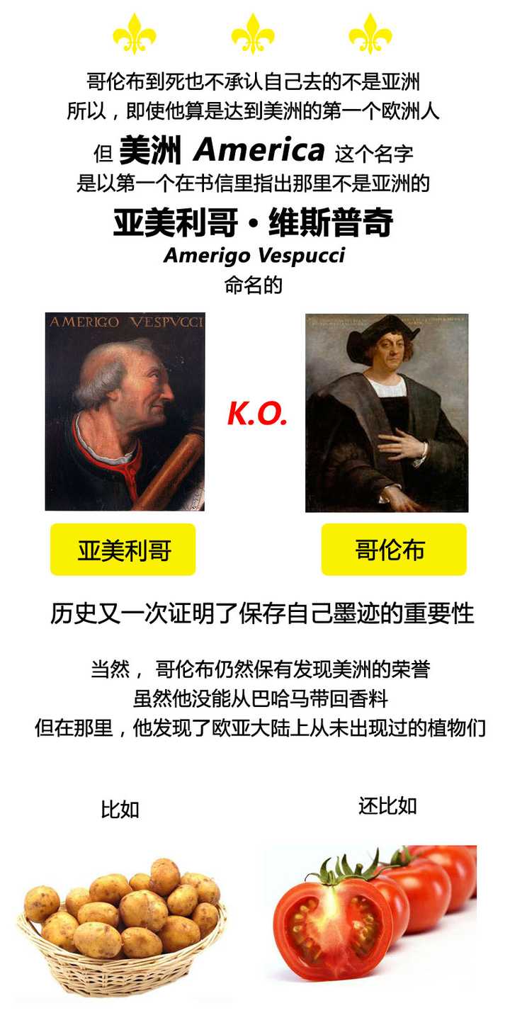 中国的蔬菜哪些是原产的 哪些是引进的 和大航海时代有什么关系 知乎 中国的蔬菜哪些是原产的 哪些是引进的 和大航海时代有什么关系 知乎