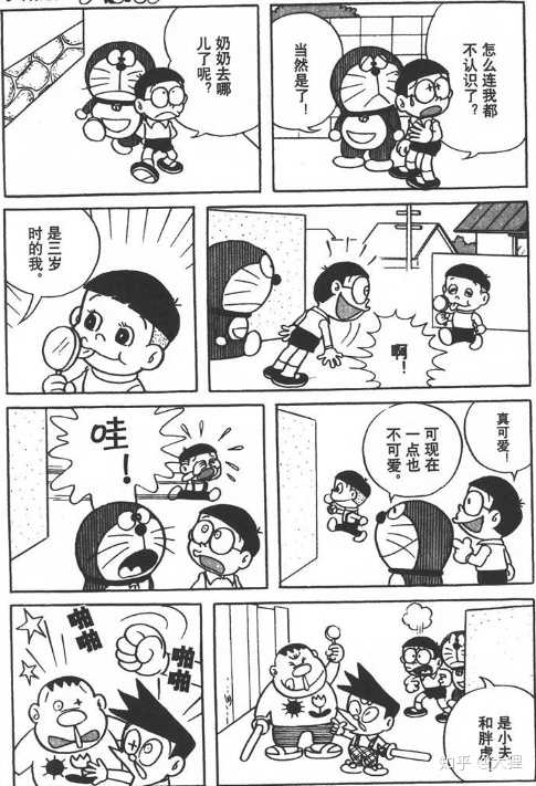 哆啦a梦 有多感人 知乎
