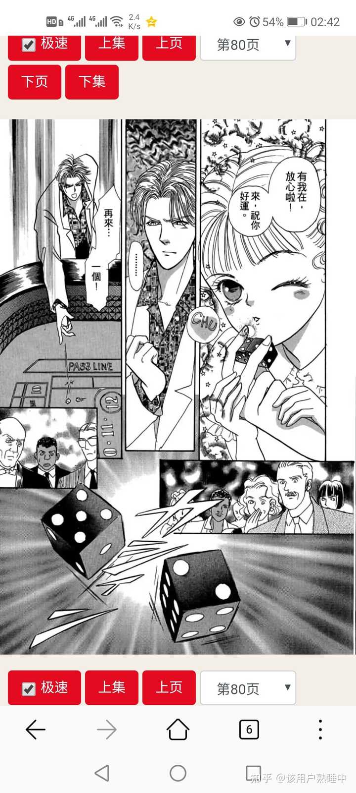 女少女漫画家的画工和分镜不如女少年漫画家是真的吗 知乎 女少女漫画家的画工和分镜不如女少年漫画家是真的吗 知乎