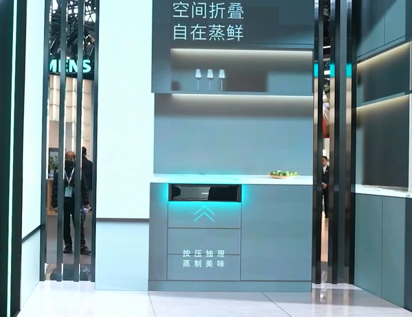 AWE 2026 开幕，有哪些让你期待的新产品和新技术？